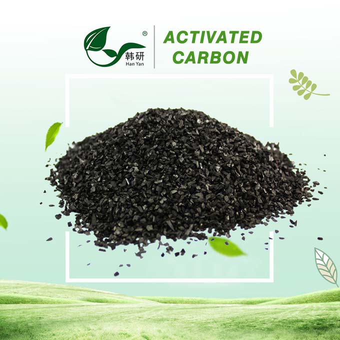 椰殼活性炭(黃金提取活性炭) 椰殼活性炭(黃金提取活性炭)